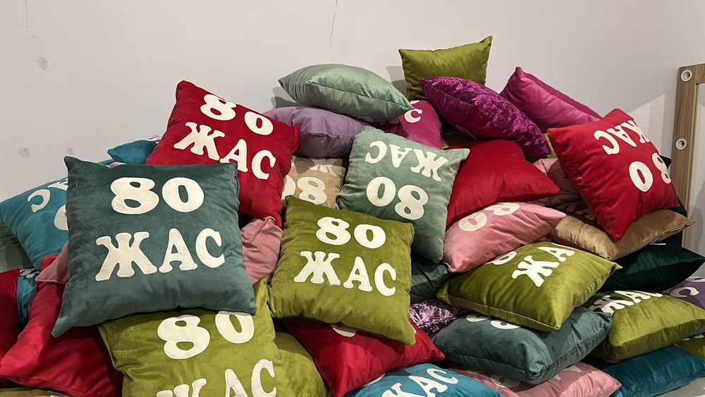 Құрақ жастықшалар