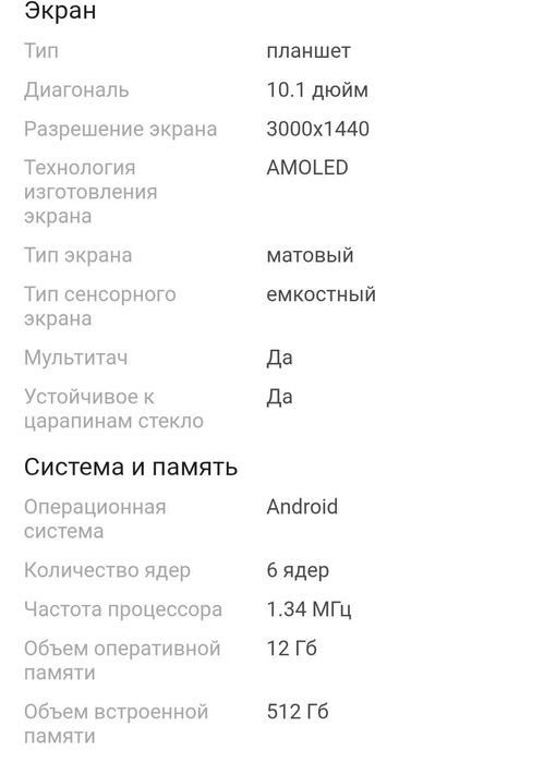 Продам новые планшеты 3 штуки