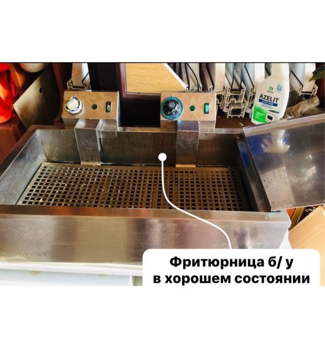 Продам чебуречницу .