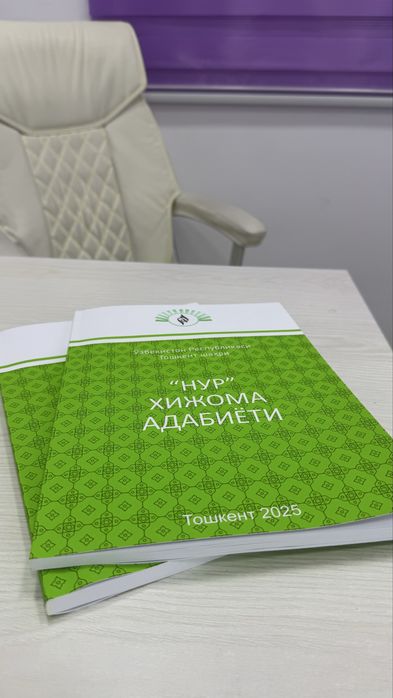 Hijoma adabiyoti o’zimizni mutahasislar yozgan kitob