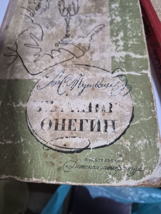 Книги 1963 годов