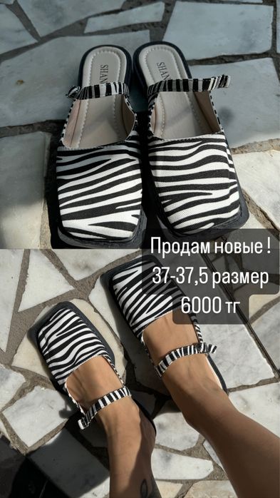 Продам обувь кожа оригинал