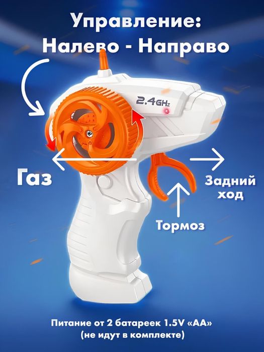 Машинка конструктор Лего на пульте управления, подарок ребенку.