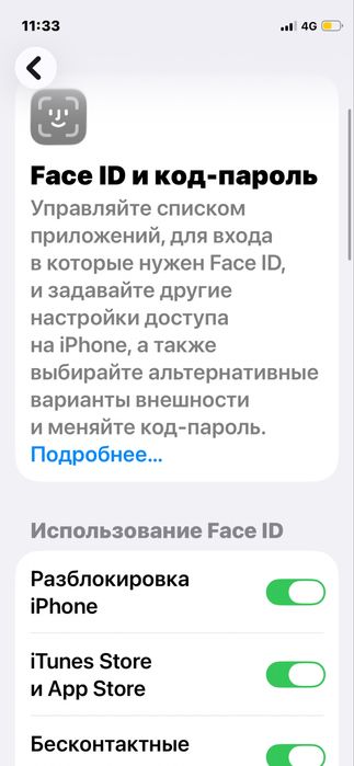 Айфон 12 мини без ремонта
