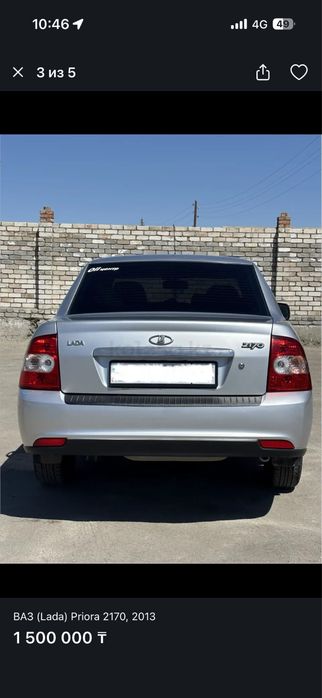 Продам LADA Priora, 2013 г.