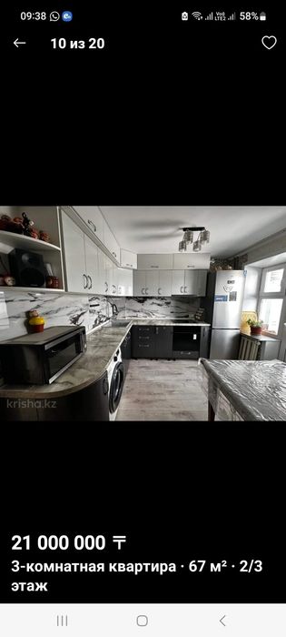 Продажа квартиры