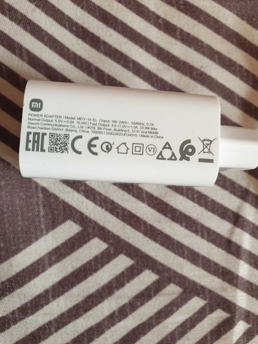 Продам оригинальное зарядное устройство от Xiaomi 33W