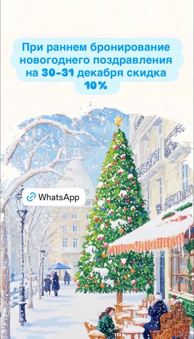 Дед мороз и снегурочка