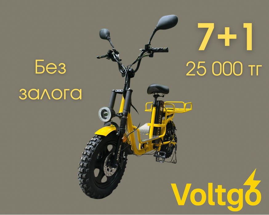 Прокат и аренда электровеликов для курьеров (яндекс, глово)