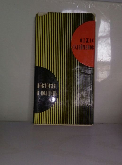 Книги сувенирные. Красивые. Винтаж.