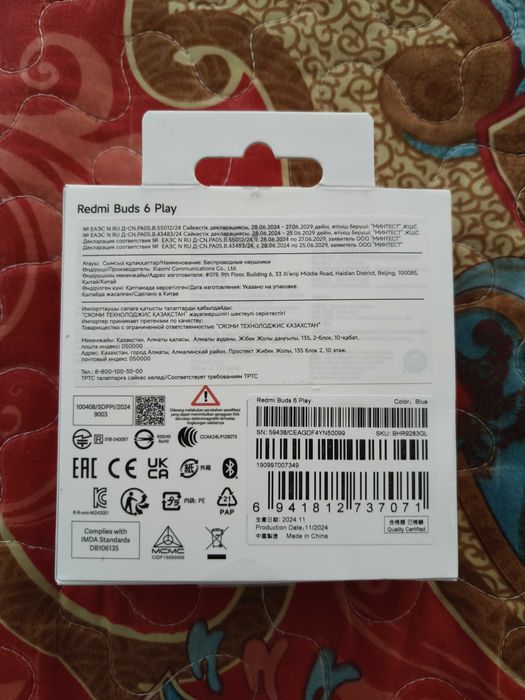 Наушники Redmi buds Новые