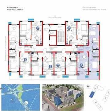 Яшнабад, BI Sado Business. Приобретите квартиру по очень вкусной цене;