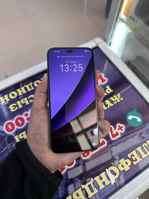 Хонор Х8В 256гб