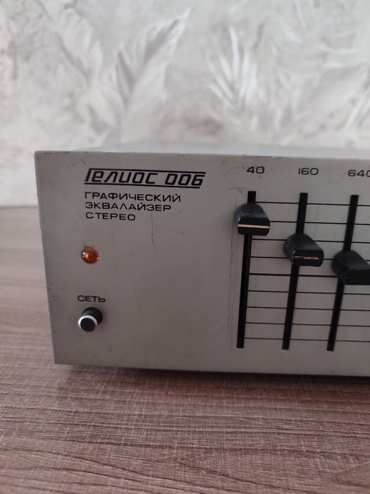 Эквалайзер Гелиос 006.