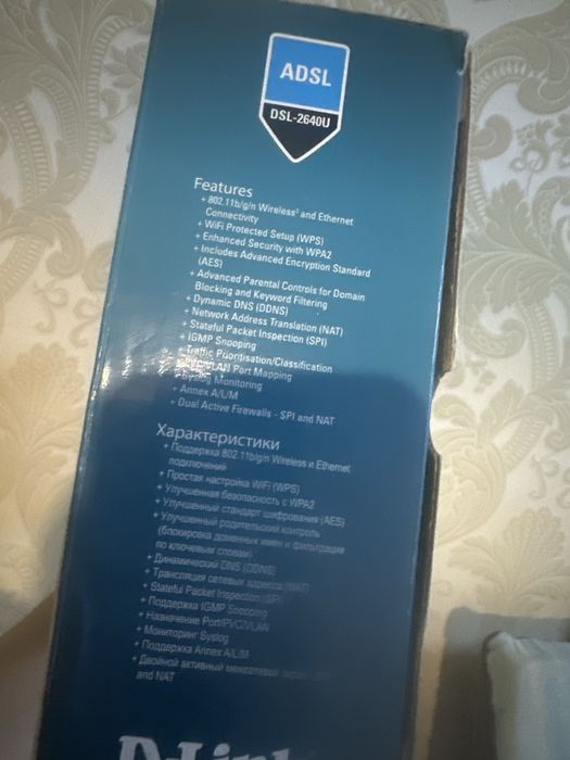 Роутер делинк адсл
