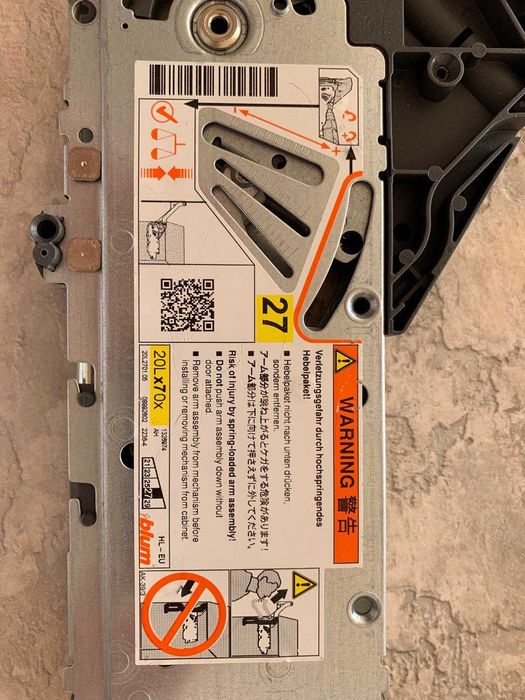 BLUM AVENTOS HL - Успоредно повдигащ механизъм