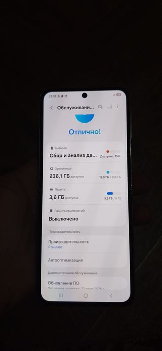 Galaxy Z Flip4 256 5G