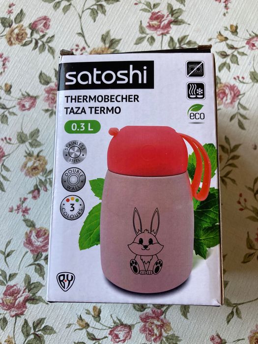Термос Satoshi 0,3 л.