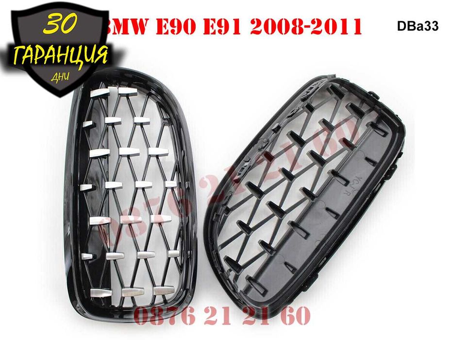 Бъбреци Diamond Решетки Диамант BMW 3 E90 E91 FACE БМВ Е90 Е91 Двойни