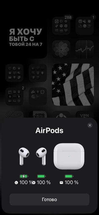 Наушники AirPods