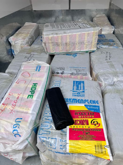 Мусорный мешок, пакет