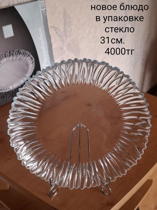 Посуда разная листайте фото
