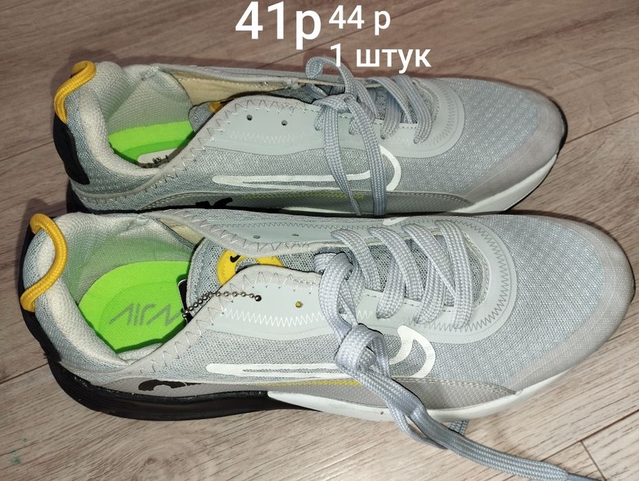 Мужской крассовки