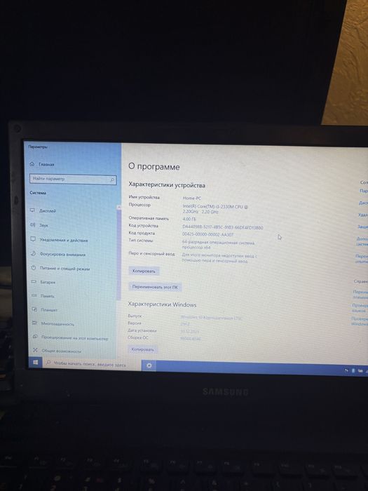 Ноутбук самсунг рабочий быстрый