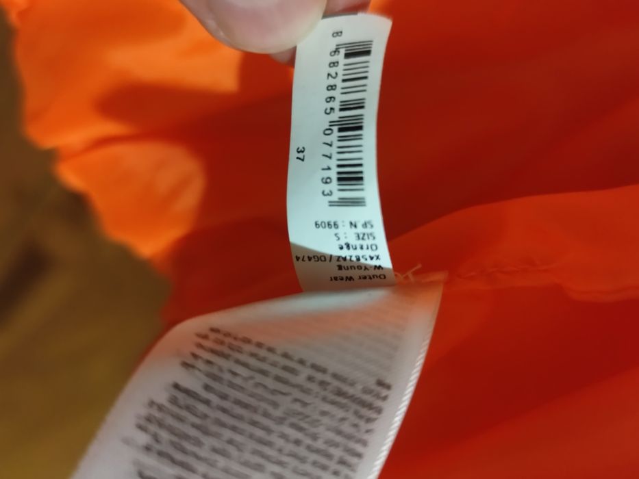 Дамско Яке Бумбър