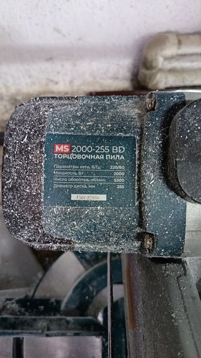 Пайка угларез продам