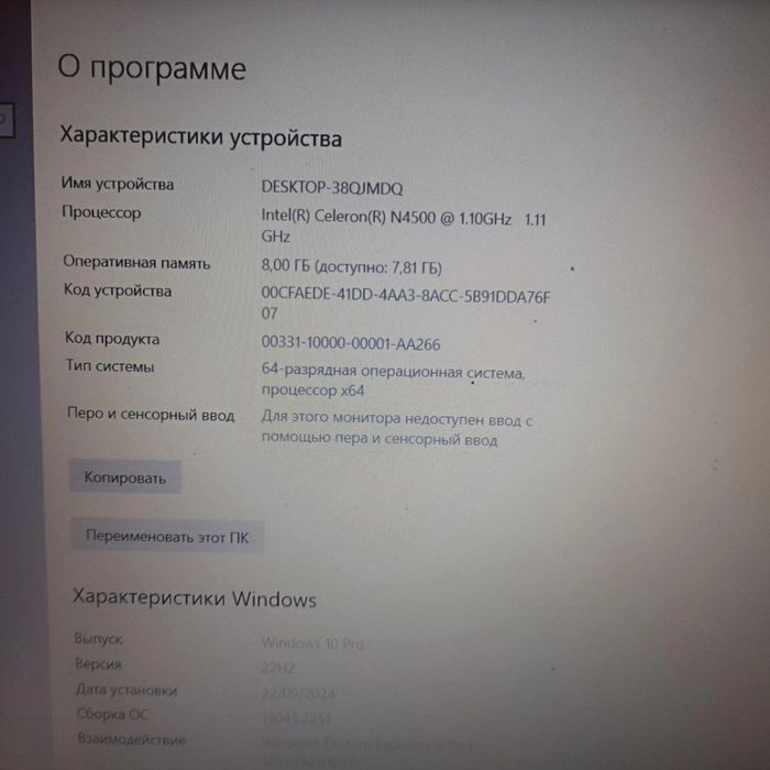 Lenevo Noutbuk sotiladi