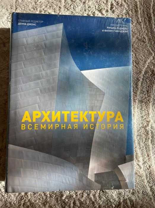 Книги Энциклопедия