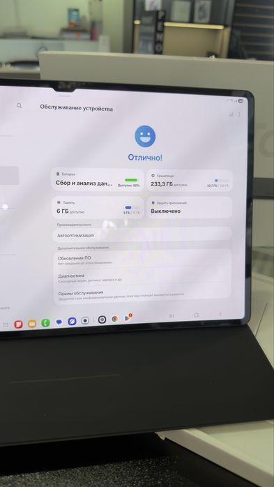 Samsung Galaxy Tab S8 Ultra 256GB Black