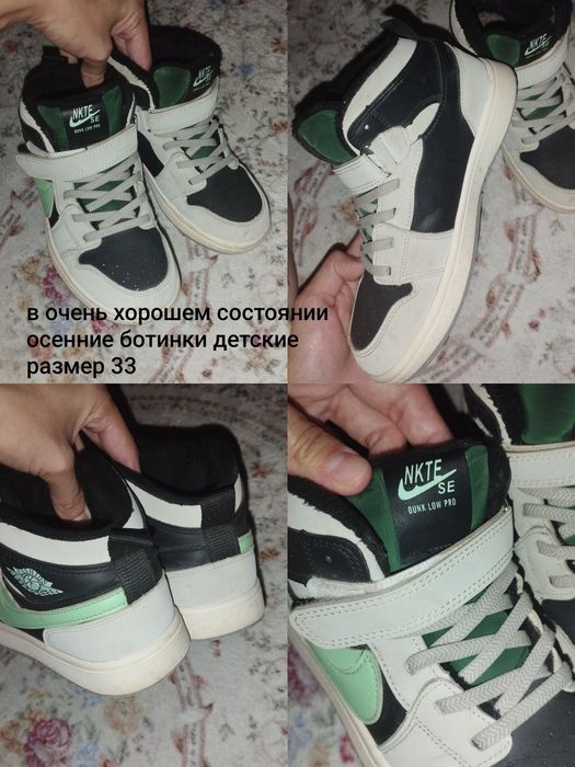Продам обувь на мальчика 5 пар все вместе