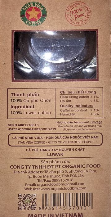 Кофе Лювак Kopi Luwak