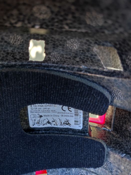 Детска каска, 52-54 см