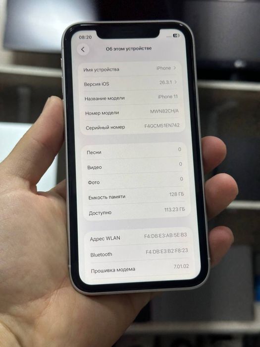 Apple iPhone 11 halol telefon