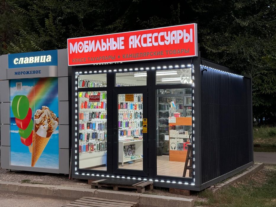 Торговый павильон