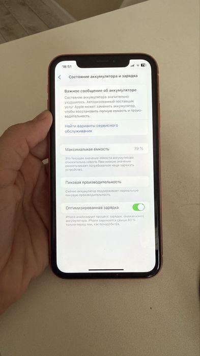 XR iphone в хорошем состоянии