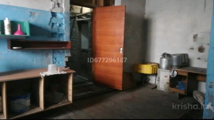 Продам крестьянской хозяйство