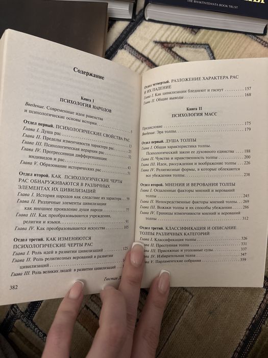 Книги в хорошем состоянии