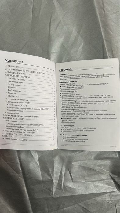 Продам рация в хорошем состоянии