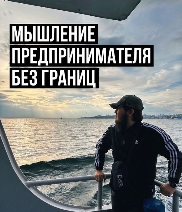 Мужской психолог. Ментор. Наставник. Личный коуч для мужчин.