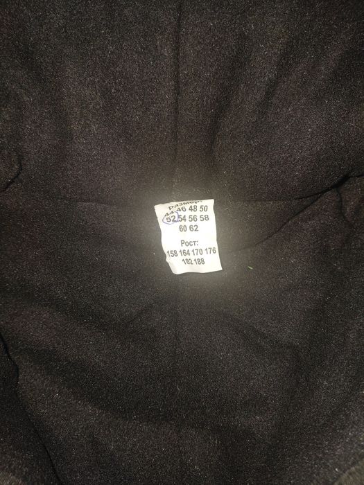 бушлат и комбинезон.