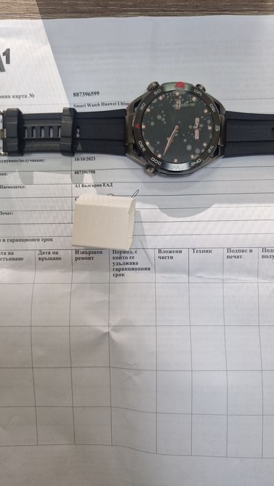 Huawei watch ultimate