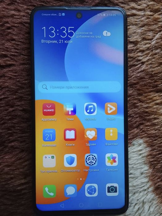 Huawei PSmart 2021