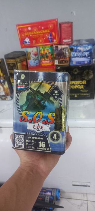 Салюты фейерверки