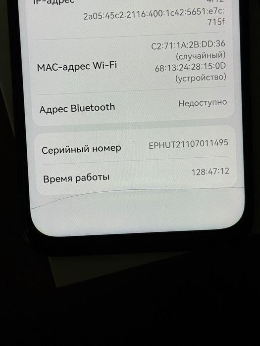 Huawei P40 Lite 6/128 Black