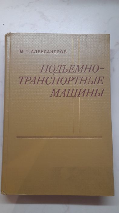 Стари книги  по 3 лв бройката