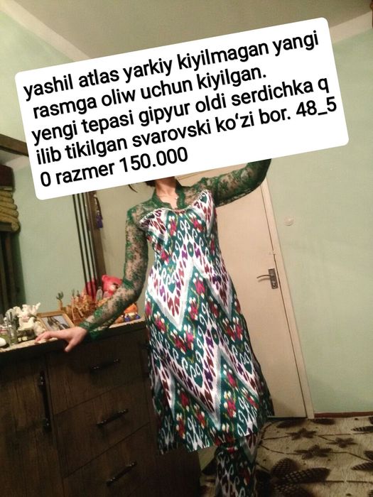 Келинча кийимла Сотилади